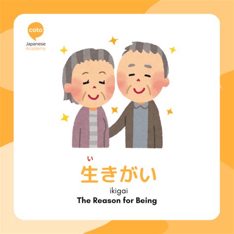 weird japanese words|21 Unique Japanese Words You Can’t Translate into .
